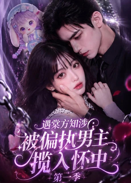 这台手术让出来